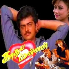 Kadhal Mannan (1998) - Stream Online