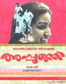 Appunni (1984) - Stream Online