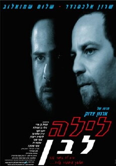 Layla Lavan (1996) - Stream Online