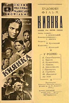 Das Mädchen aus Kiew (1960) - Stream Online