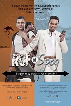 Rough or Smooth (2011) - Stream Online