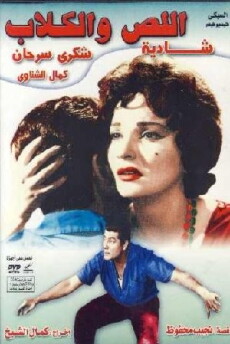 Von Hunden gehetzt (1962) - Stream Online
