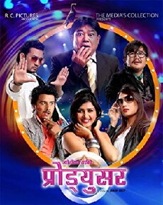Producer (2014) - Stream Online