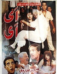Ai Ai (1993) - Stream Online