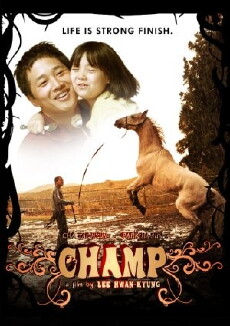 Champ (2011) - Stream Online