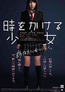 Time Traveller (2010) - Stream Online