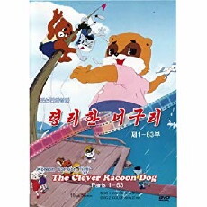 The Little Bear (1988) - Stream Online