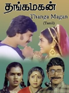 Thanga Magan (1983) - Stream Online