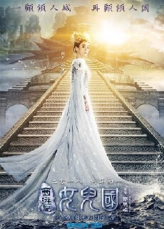 The Monkey King 3 (2018) - Stream Online