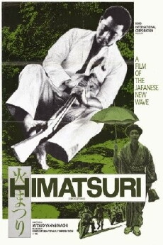 Himatsuri (1985) - Stream Online