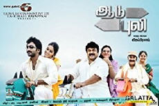 Aadu Puli (2011) - Stream Online