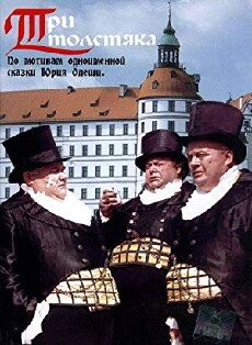 Tibul besiegt die Dickwänste (1966) - Stream Online