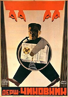 Gosudarstvennyy chinovnik (1931) - Stream Online
