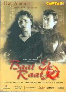 Baat Ek Raat Ki (1962) - Stream Online