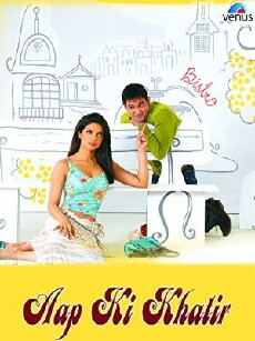 For Your Sake (2006) - Stream Online
