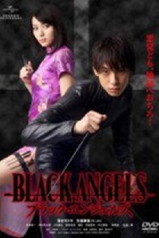 Black Angels (2011) - Stream Online