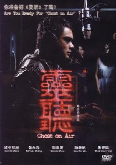 Ghost on Air (2012) - Stream Online