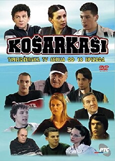 Kosarkasi (2005) - Stream Online