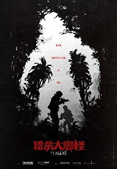 Mawas (2018) - Stream Online