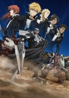 Break Blade : The Earth of Calamity (2010) - Stream Online
