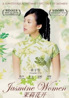 Jasmine Flower (2004) - Stream Online