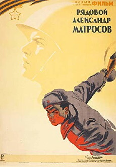 Private Aleksandr Matrosov (1948) - Stream Online