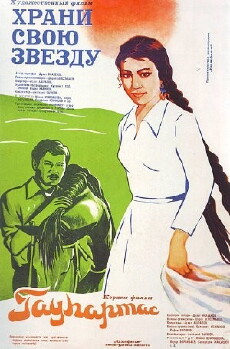 Gaukhartas (Hrani Svoyu Zvezdu) (1975) - Stream Online