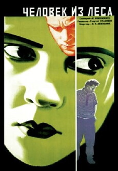 Chelovek iz Lesa (1928) - Stream Online