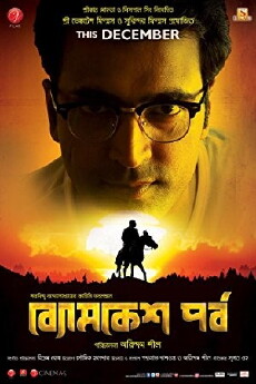Byomkesh Pawrbo (2016) - Stream Online