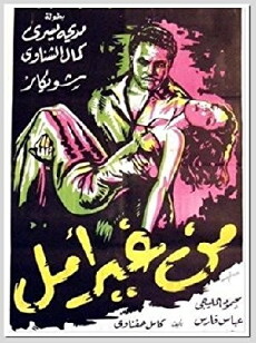 Without Hope (1963) - Stream Online