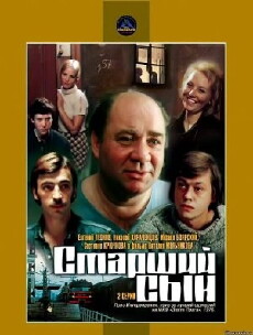 Starshiy syn (1976) - Stream Online