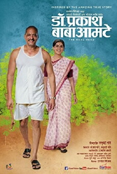 Hemalkasa (2014) - Stream Online