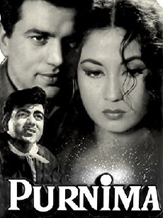 Rakhi Purnima (2001) - Stream Online