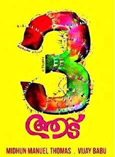 Aadu 3 (2019) - Stream Online