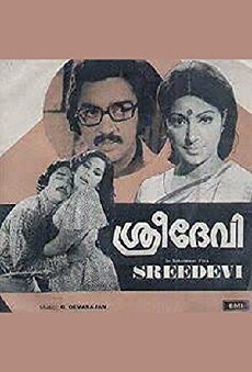 Sreedevi (1977) - Stream Online