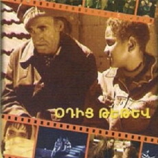 Pierlequin (2001) - Stream Online