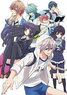 Hatsukoi Monster (2016) - Stream Online