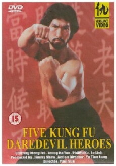 Die Todesfalle der Shaolin (1979) - Stream Online