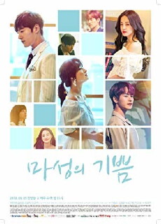 Devilish Joy (2018) - Stream Online