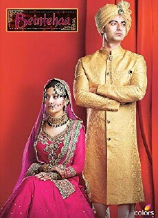 Beintehaa (2013) - Stream Online