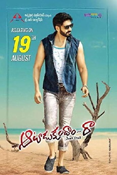 Aatadukundam Raa (2016) - Stream Online
