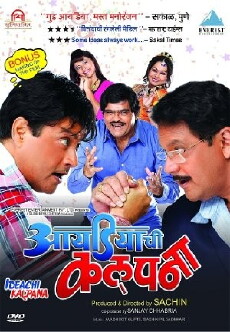 Ideachi Kalpana (2010) - Stream Online