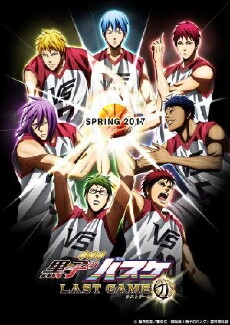 Kuroko's Basketball: Last Game (2017) - Stream Online