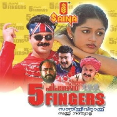 Five Fingers (2005) - Stream Online