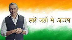 Sare Jaha Se Achha: Web-Series (2018) - Stream Online