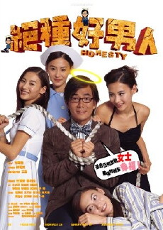 Chuet chung ho nam yun (2003) - Stream Online