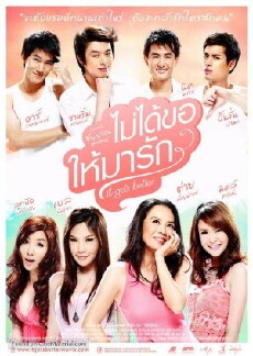 It Gets Better (2012) - Stream Online