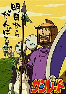 Tentai Senshi Sunred (2008) - Stream Online
