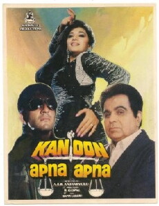 Kanoon Apna Apna (1989) - Stream Online