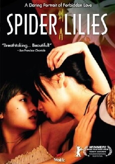 Spider Lilies (2007) - Stream Online